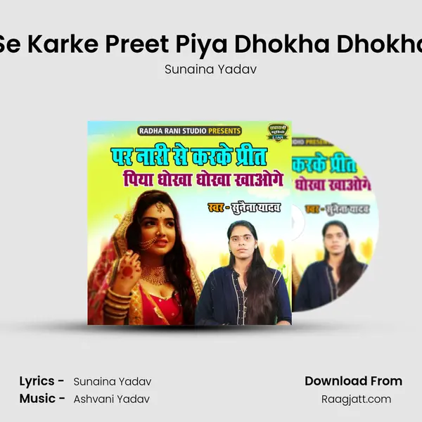 Par Nari Se Karke Preet Piya Dhokha Dhokha Khaoge - Sunaina Yadav album cover 