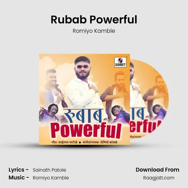 Rubab Powerful - Romiyo Kamble album cover 