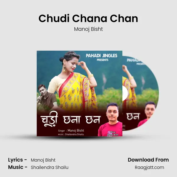 Chudi Chana Chan - Manoj Bisht album cover 