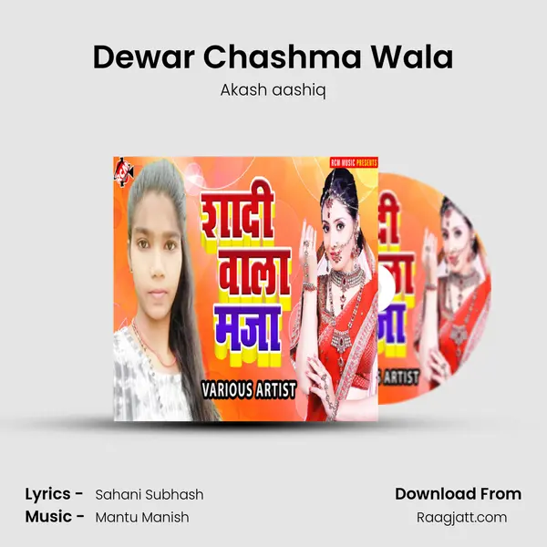 Dewar Chashma Wala - Akash aashiq album cover 