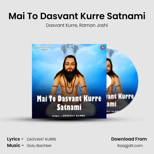 Mai To Dasvant Kurre Satnami - Dasvant Kurre album cover 