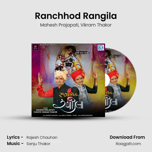 Ranchhod Rangila mp3 song