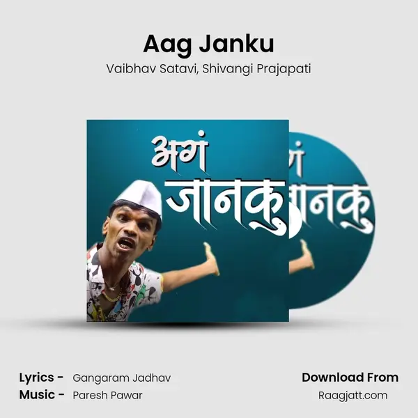 Aag Janku mp3 song