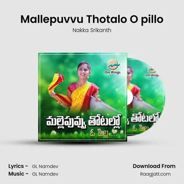 Mallepuvvu Thotalo O pillo mp3 song