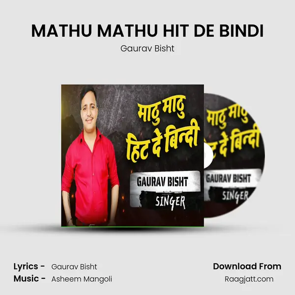 MATHU MATHU HIT DE BINDI - Gaurav Bisht album cover 