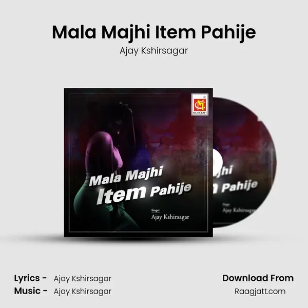 Mala Majhi Item Pahije mp3 song