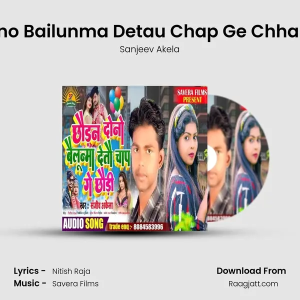 Dono Bailunma Detau Chap Ge Chhaudi mp3 song