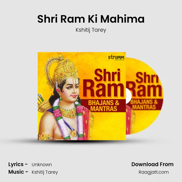 Shri Ram Ki Mahima mp3 song