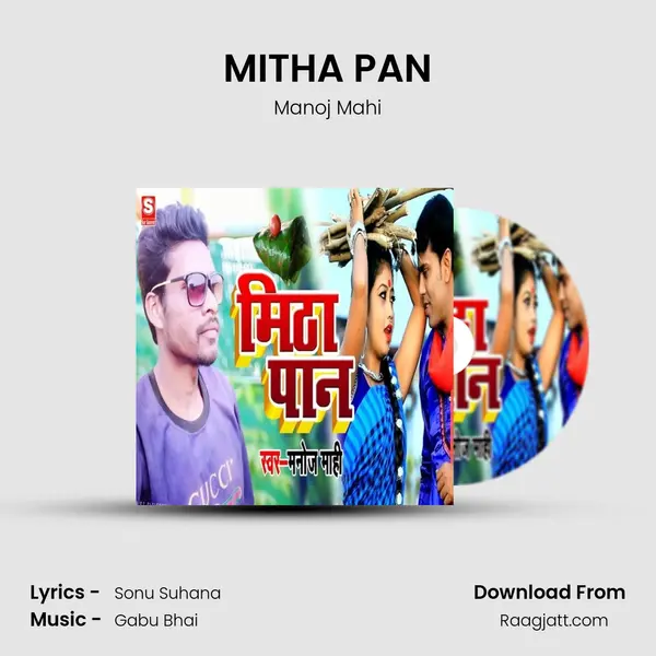 MITHA PAN - Manoj Mahi album cover 