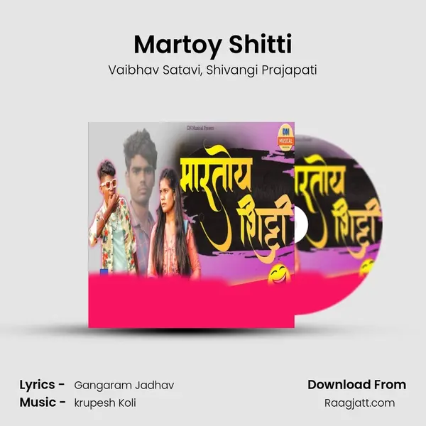 Martoy Shitti mp3 song