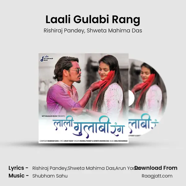 Laali Gulabi Rang mp3 song