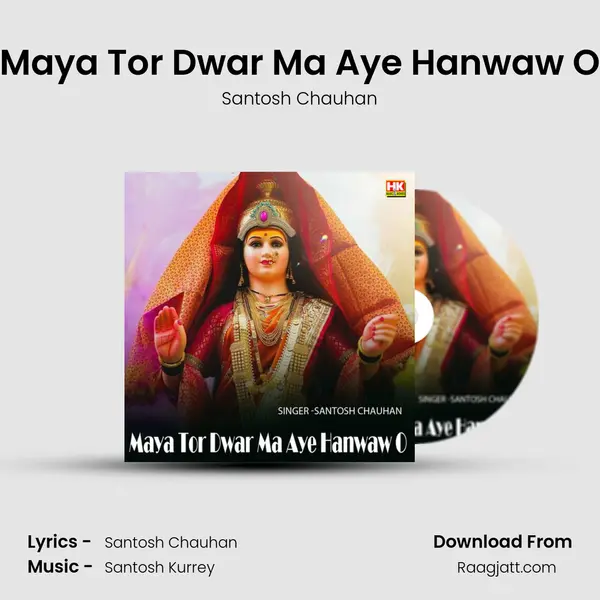 Maya Tor Dwar Ma Aye Hanwaw O - Santosh Chauhan album cover 