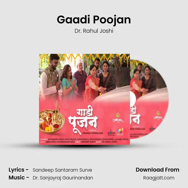 Gaadi Poojan mp3 song