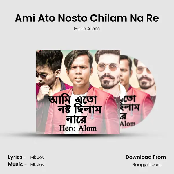 Ami Ato Nosto Chilam Na Re mp3 song