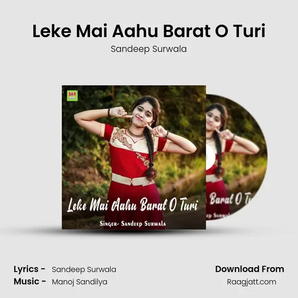 Leke Mai Aahu Barat O Turi mp3 song