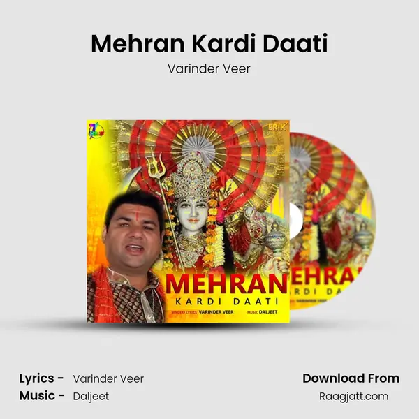 Mehran Kardi Daati - Varinder Veer album cover 