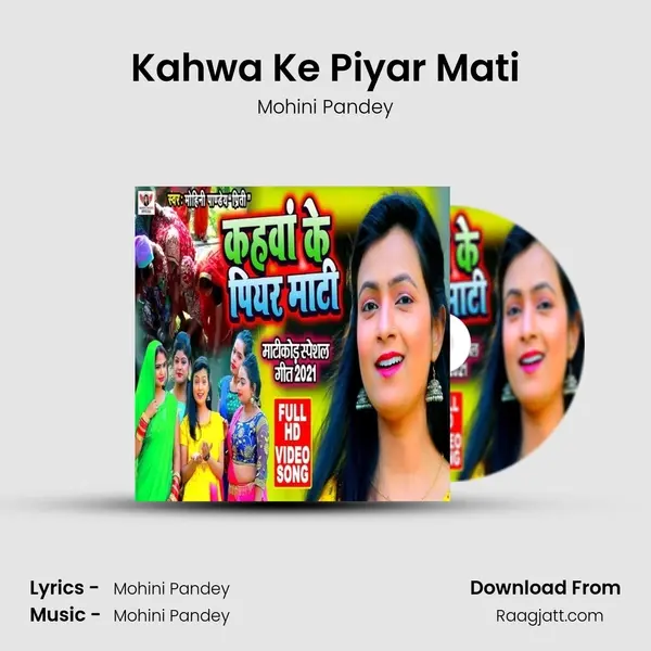 Kahwa Ke Piyar Mati - Mohini Pandey album cover 