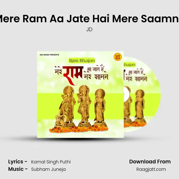 Mere Ram Aa Jate Hai Mere Saamne mp3 song