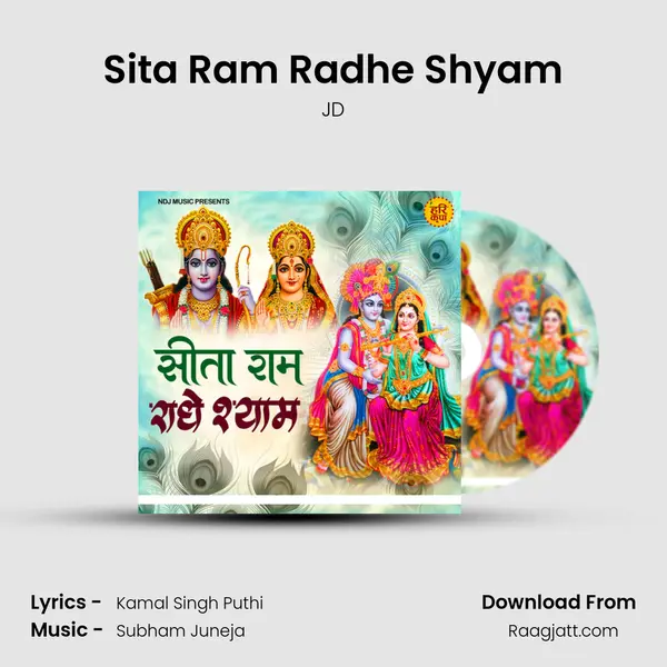 Sita Ram Radhe Shyam mp3 song