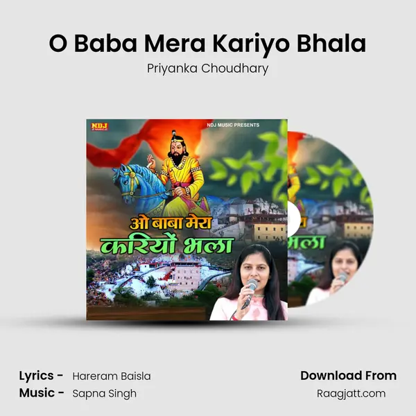 O Baba Mera Kariyo Bhala - Priyanka Choudhary album cover 