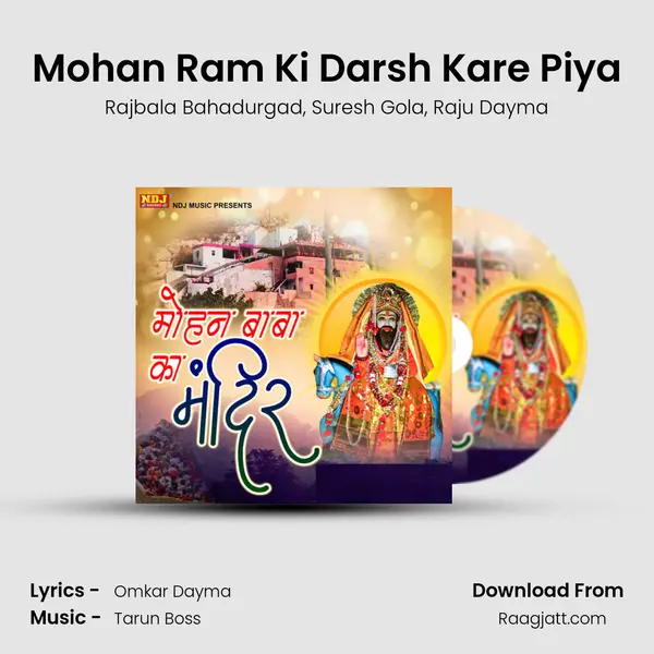 Mohan Ram Ki Darsh Kare Piya mp3 song