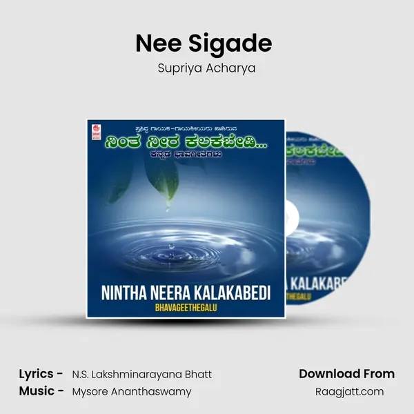 Nee Sigade (From 