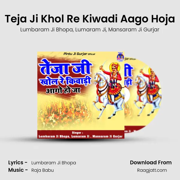 Teja Ji Khol Re Kiwadi Aago Hoja mp3 song