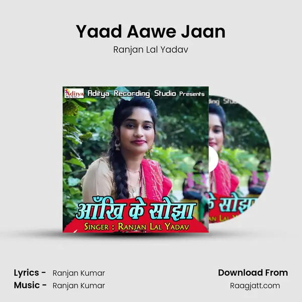 Yaad Aawe Jaan mp3 song