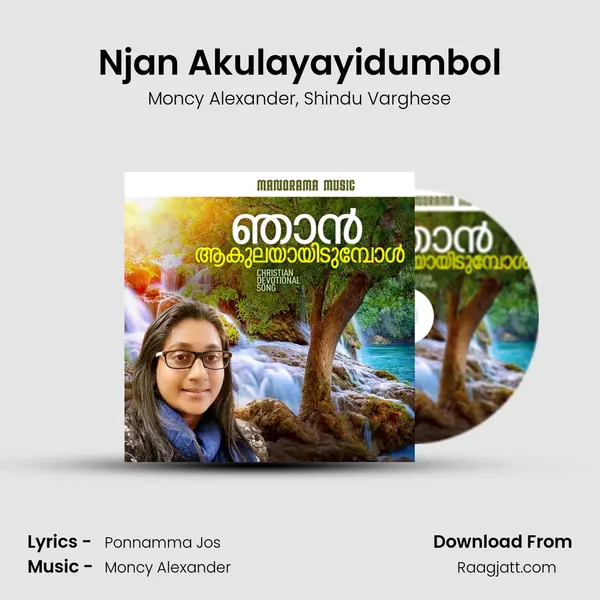 Njan Akulayayidumbol - Moncy Alexander album cover 