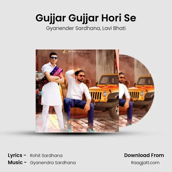 Gujjar Gujjar Hori Se mp3 song