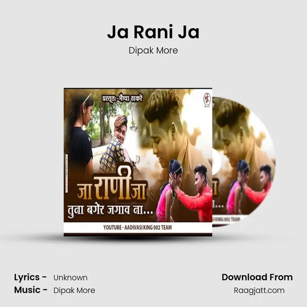 Ja Rani Ja mp3 song