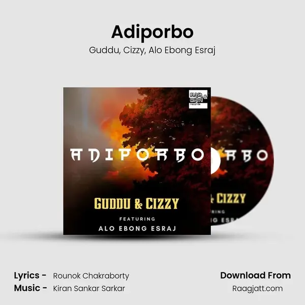 Adiporbo mp3 song