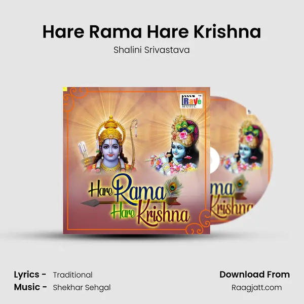 Hare Rama Hare Krishna mp3 song