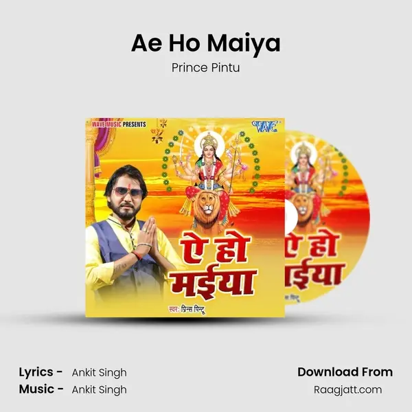 Ae Ho Maiya mp3 song