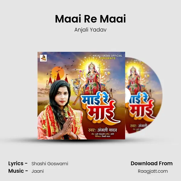 Maai Re Maai - Anjali Yadav album cover 