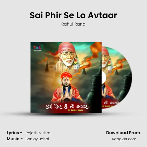 Sai Phir Se Lo Avtaar - Rahul Rana album cover 