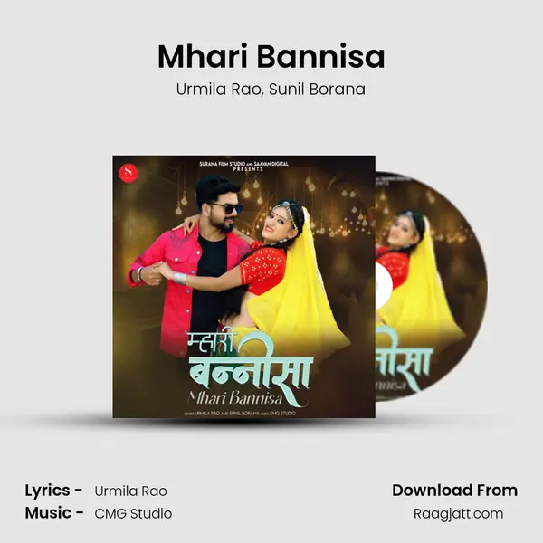 Mhari Bannisa mp3 song