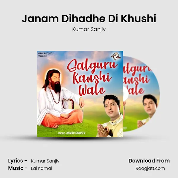 Janam Dihadhe Di Khushi mp3 song