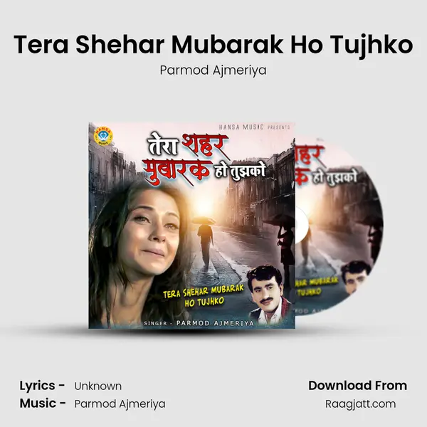 Tera Shehar Mubarak Ho Tujhko mp3 song