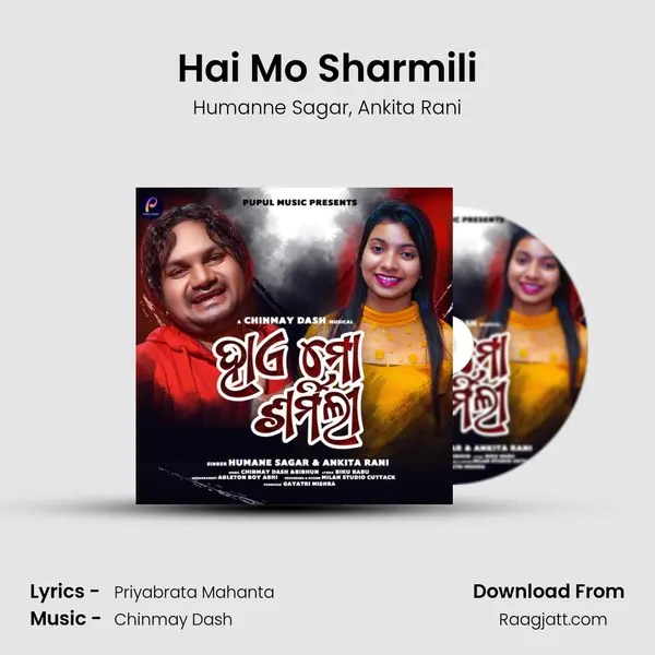 Hai Mo Sharmili mp3 song