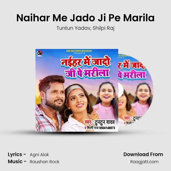 Naihar Me Jado Ji Pe Marila mp3 song