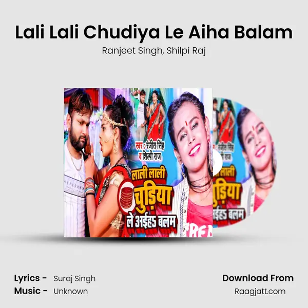 Lali Lali Chudiya Le Aiha Balam mp3 song