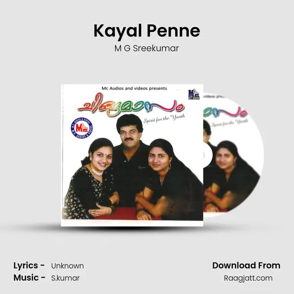 Kayal Penne - M G Sreekumar album cover 