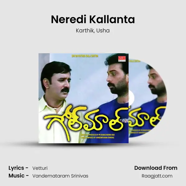 Neredi Kallanta - Karthik album cover 