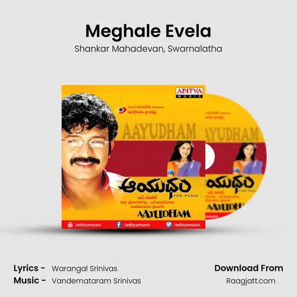 Meghale Evela mp3 song