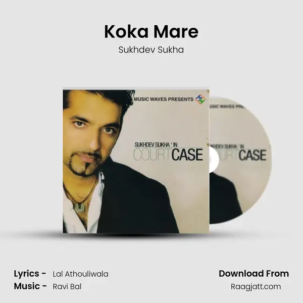 Koka Mare mp3 song