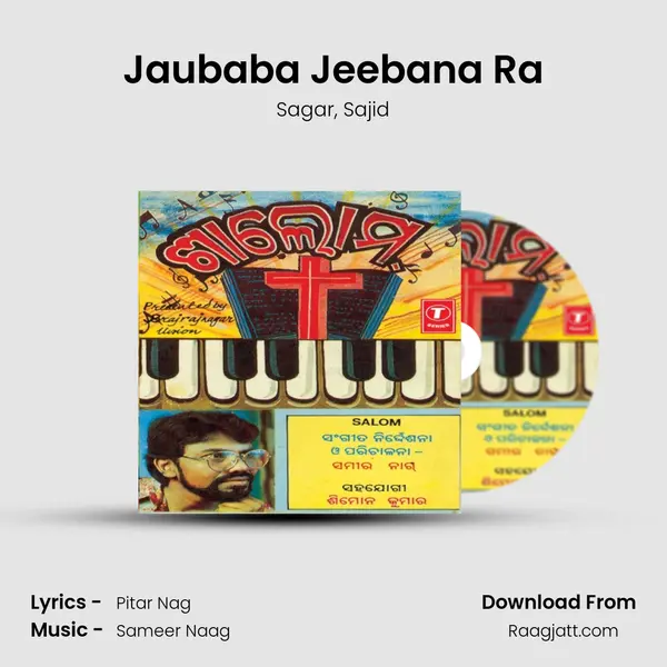 Jaubaba Jeebana Ra mp3 song