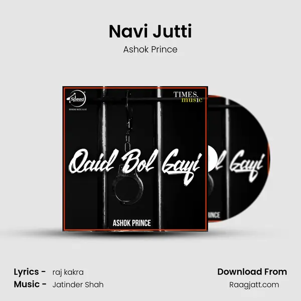 Navi Jutti mp3 song