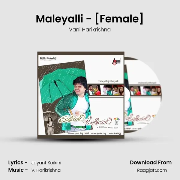 Maleyalli - [Female] mp3 song