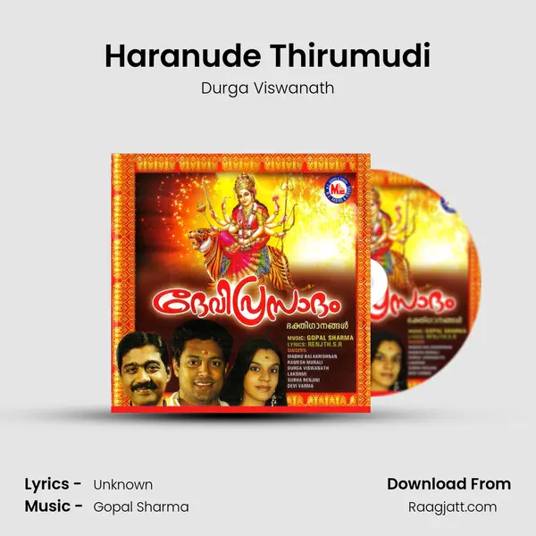 Haranude Thirumudi mp3 song